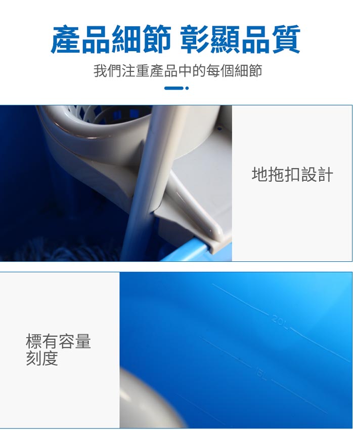 CT施達 15L&amp;25L圓拖桶 - Cleanic Cleaning Equipment